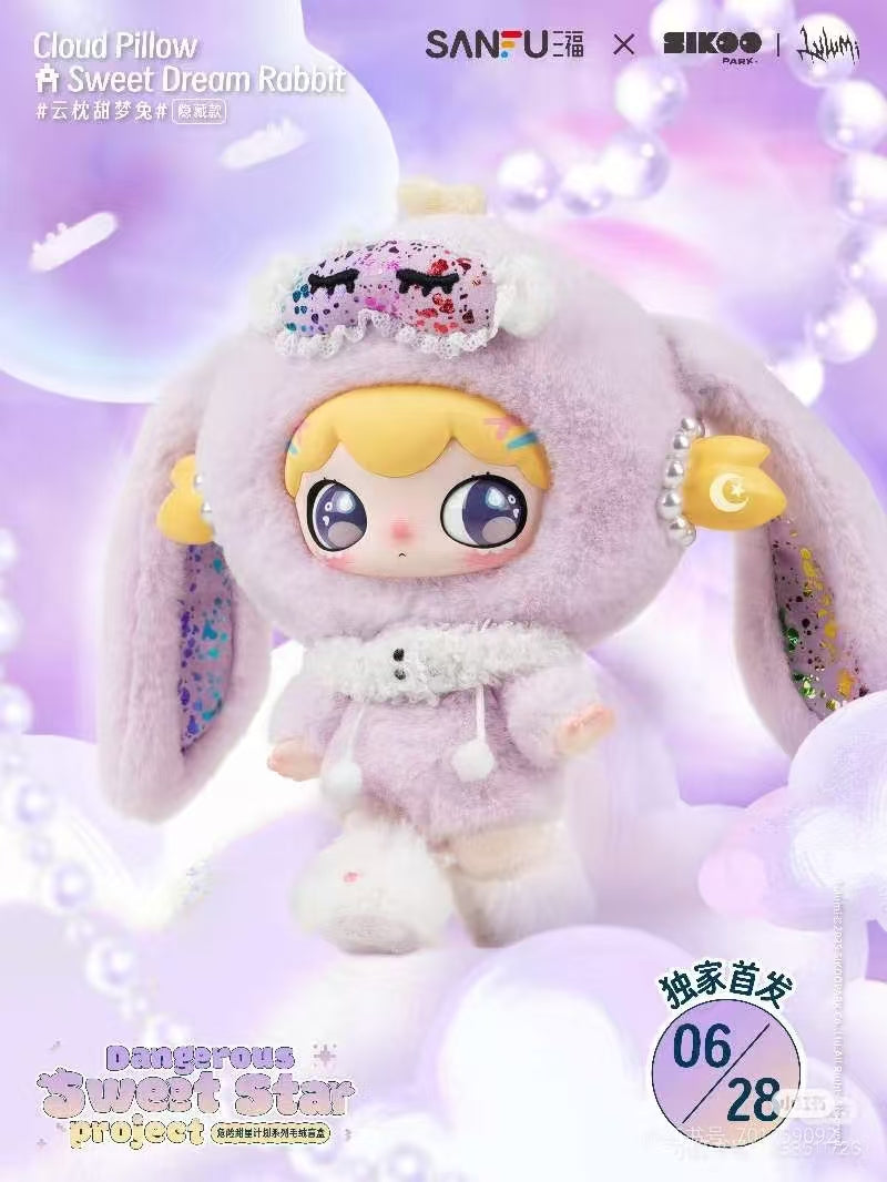 Lulumi- Dangerous Sweet Star Project Series Blind Box